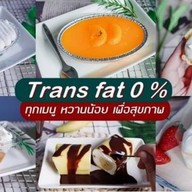แสนดี เบเกอรี่