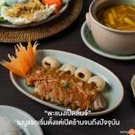เมนูของร้าน บ้านขนิษฐา สุขุมวิท 23