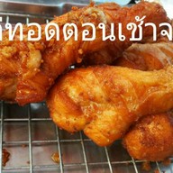 ร้านแซ่บนัว (หลังเเขวง)