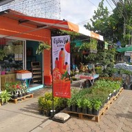 หน้าร้าน ส้มตำ The Little House ถนนวงแหวนกาญจนา