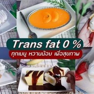 แสนดี เบเกอรี่