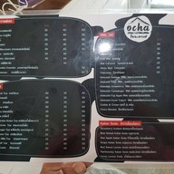 โอฉะคาเฟ่