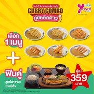 เมนูของร้าน Yayoi เซ็นทรัล พลาซา ศาลายา
