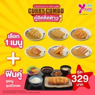 เมนูของร้าน Yayoi เซ็นทรัล พลาซา ศาลายา