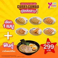 เมนูของร้าน Yayoi เซ็นทรัล พลาซา ศาลายา