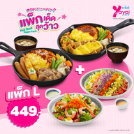 เมนูของร้าน Yayoi เซ็นทรัล พลาซา ศาลายา
