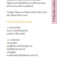 เค้กกล้วยหอม Thebestbananacaketh by Mamabell