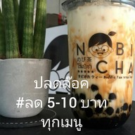 โนบิชา สาขารังสิตภิรมย์ รังสิต - คลองหลวง