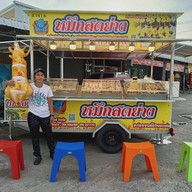 หน้าร้าน ลุงพัฒน์หมึกสดย่าง By โตโต้