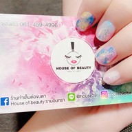 ร้านทำเล็บต่อขนตา House of beauty รามอินทรา Nail&Lash