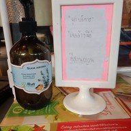 อีสาน ญวน โครงการ CDC เลียบทางด่วนรามอินทรา