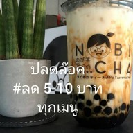 โนบิชา สาขารังสิตภิรมย์ รังสิต - คลองหลวง