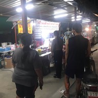 น้ำเต้าหู้ฟอร์จูน ซอยวัดบางเลนเจริญ