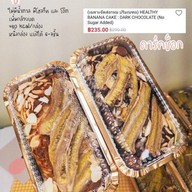 เมนู เค้กกล้วยหอม Thebestbananacaketh by Mamabell