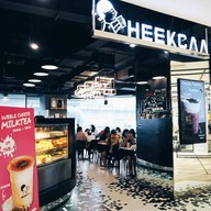 Heekcaa Siam Discovery ชั้น 2