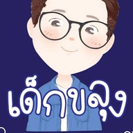 เด็กขลุง