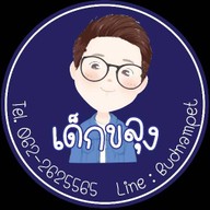 เด็กขลุง