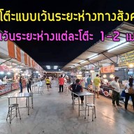 กะเพราหอม @HOME