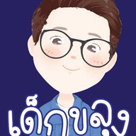 เด็กขลุง