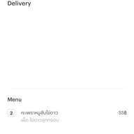 บ้านน้า