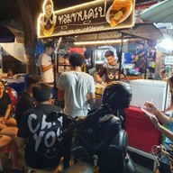 Tcrepes Byทอมขายเครป