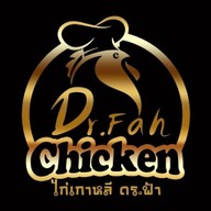 ไก่ทอดกรอบเกาหลี Korean Chicken ซอยจรินทร์