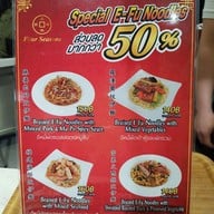 Four Seasons Chinese Restaurant เซ็นทรัลชิดลม