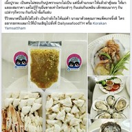 Daily Seafood (เดลี่ซีฟู้ด) สวนผัก/ราชพฤกษ์