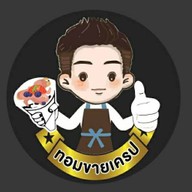 Tcrepes Byทอมขายเครป