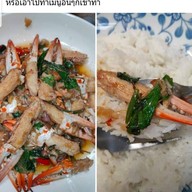 Daily Seafood (เดลี่ซีฟู้ด) สวนผัก/ราชพฤกษ์