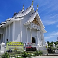 วัดประยงค์กิตติวนาราม