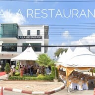 ร้านไลลา ยะลา