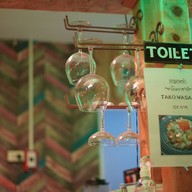 ต้องมาโดน เล่าปั่น