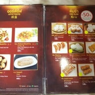 Four Seasons Chinese Restaurant เซ็นทรัลชิดลม