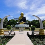วัดประยงค์กิตติวนาราม