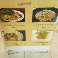 ฟองกาแฟ