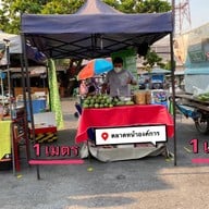 ยำมะม่วงป้าดาว ตลาดหน้าองค์การโทรศัพท์
