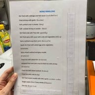 หน่องริมคลอง ( Nhong Rimklong ) เอกมัย