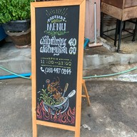 ผัดไทยคุณยาย  เสนาวิลล่า ซ.7 แฮปปี้แลนด์