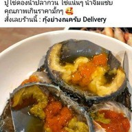 กุ้งอบวุ้นเส้น กะเพรา
