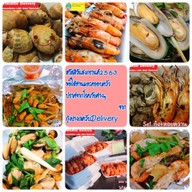 กุ้งอบวุ้นเส้น กะเพรา