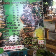 ก๋วยเตี๋ยวเรือชามไม้ ลาดกระบัง ลาดกระบัง
