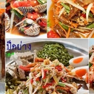บุรีรัมย์เป็ดย่าง สาขาตลาดไท