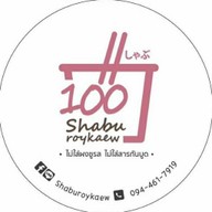 ShabuPhuket-ชาบูร้อยแก้ว บ้านพร้อมพันธ์หลังโรงไฟฟ้า