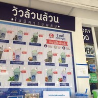 วัวล้วนล้วน ไม่มีควายผสม หลัง ม.ขอนแก่น