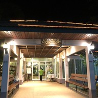 เมนูของร้าน สวนอาหารบ้านเนินน้ำ