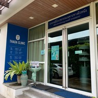 บรรยากาศ ธาดาคลินิกเวชกรรม ตลิ่งชัน