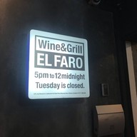 Wine & Grill ELFARO BKK