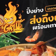 เจ๊จุก หมูกระทะ