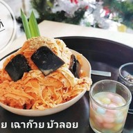 Kru-Kools Bingsu&Cafe แจ้งวัฒนะ 28